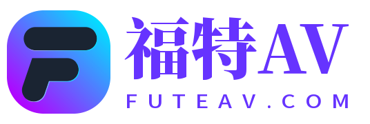 福特AV
